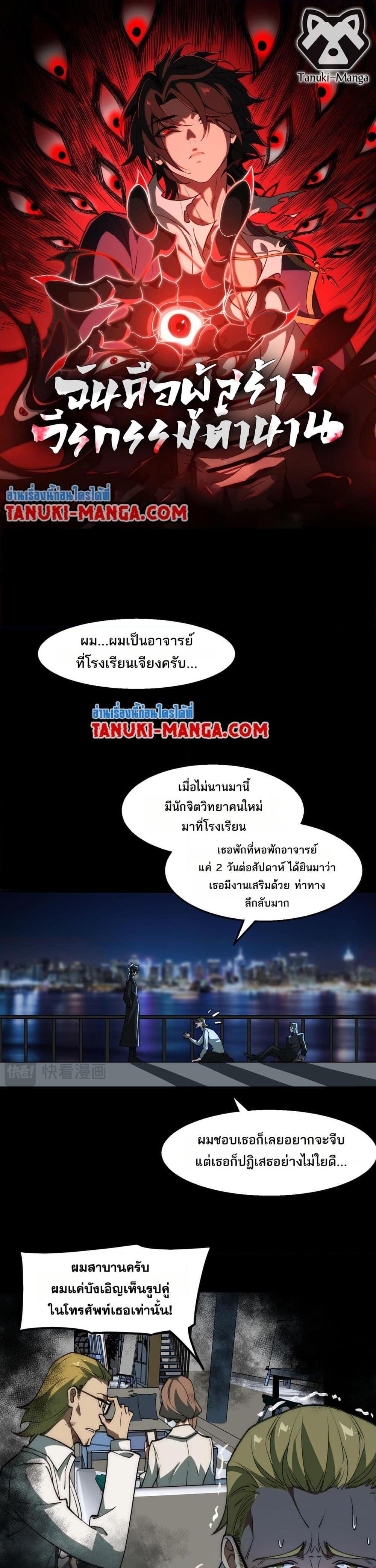 1668manga.com อ่านมังงะตอนใหม่