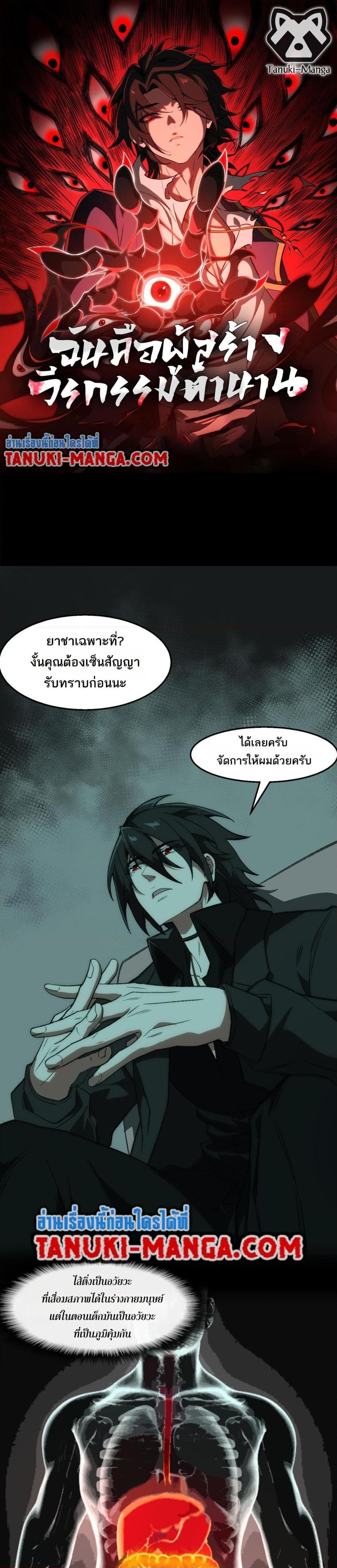 1668manga.com อ่านมังงะตอนใหม่