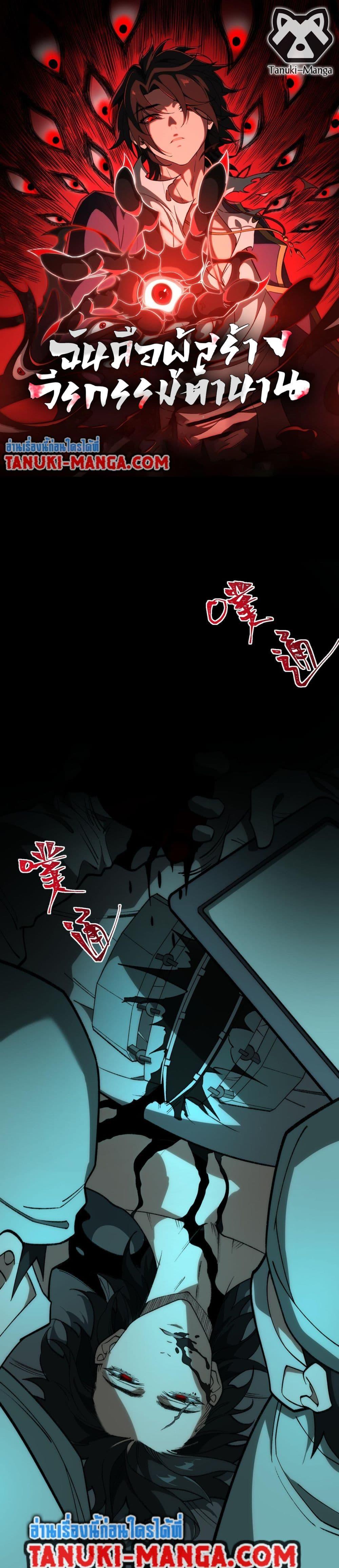 1668manga.com อ่านมังงะตอนใหม่