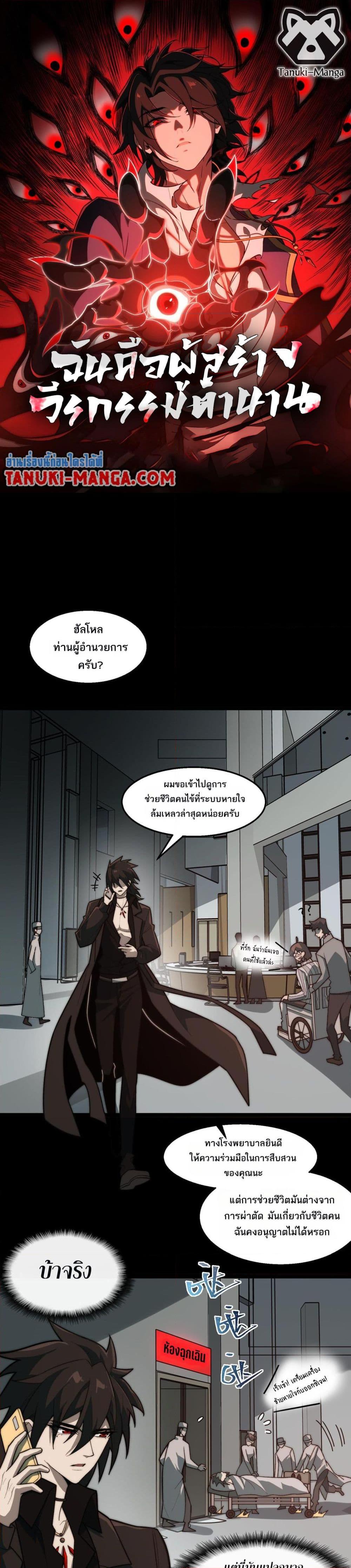 1668manga.com อ่านมังงะตอนใหม่