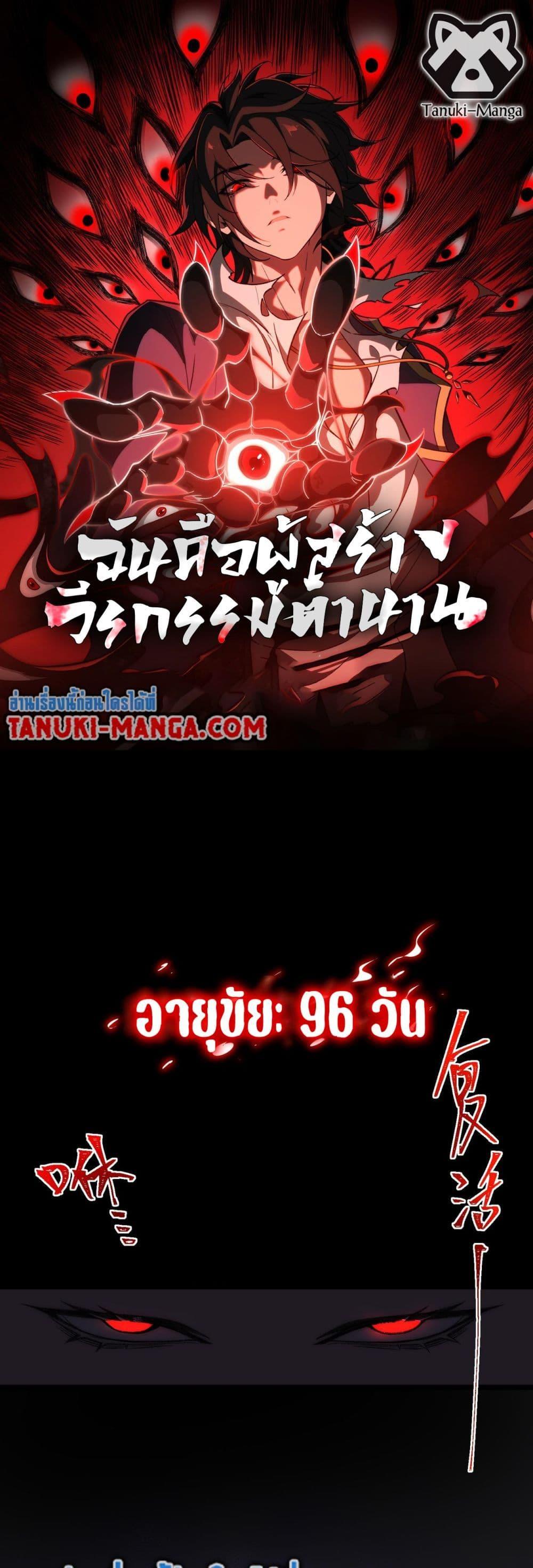 1668manga.com อ่านมังงะตอนใหม่