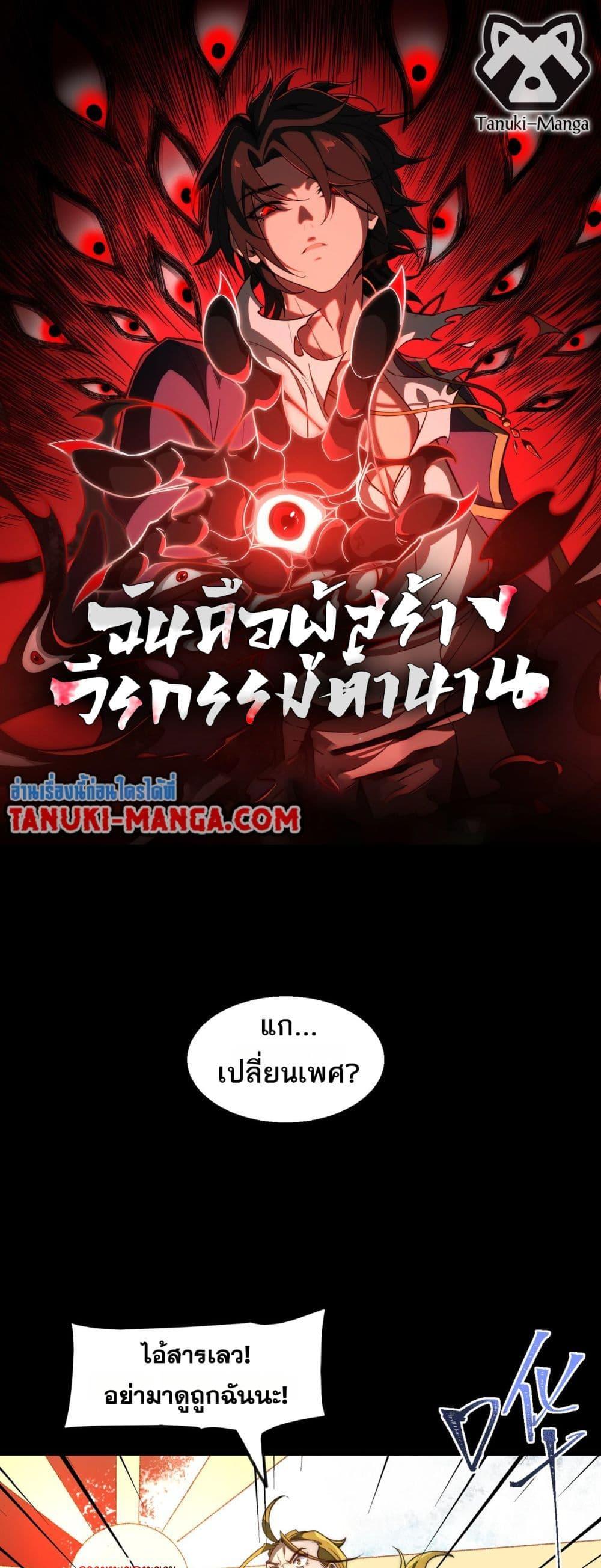 1668manga.com อ่านมังงะตอนใหม่