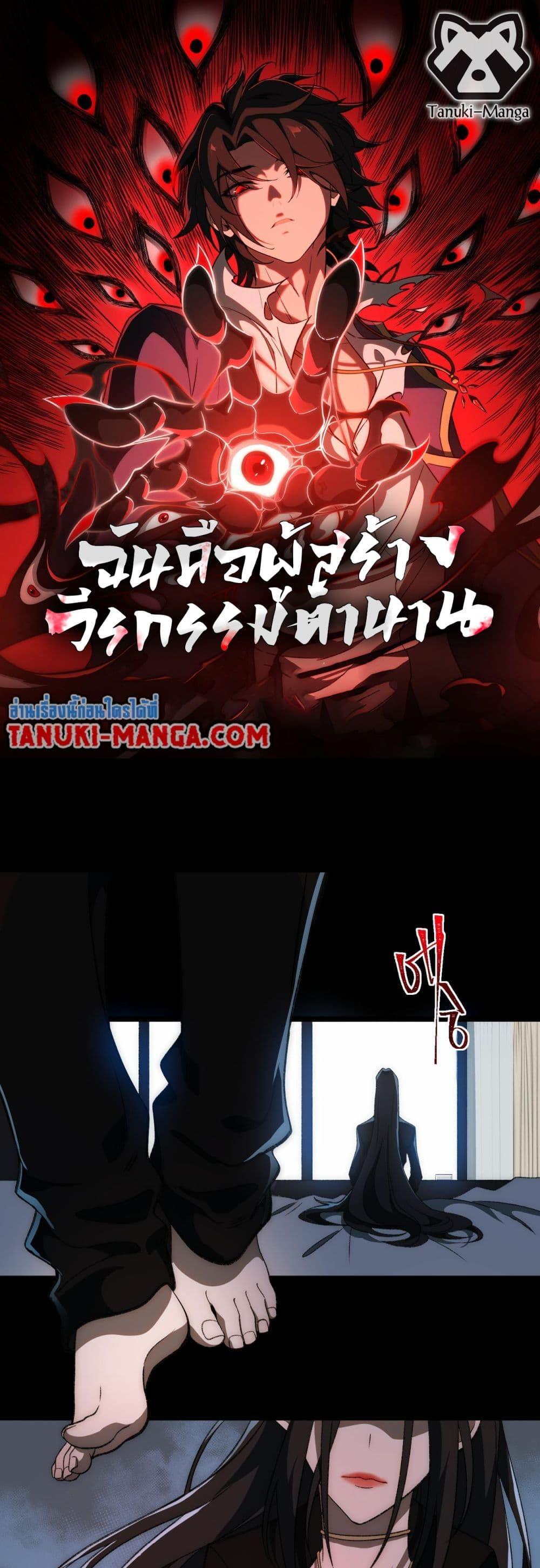 1668manga.com อ่านมังงะตอนใหม่