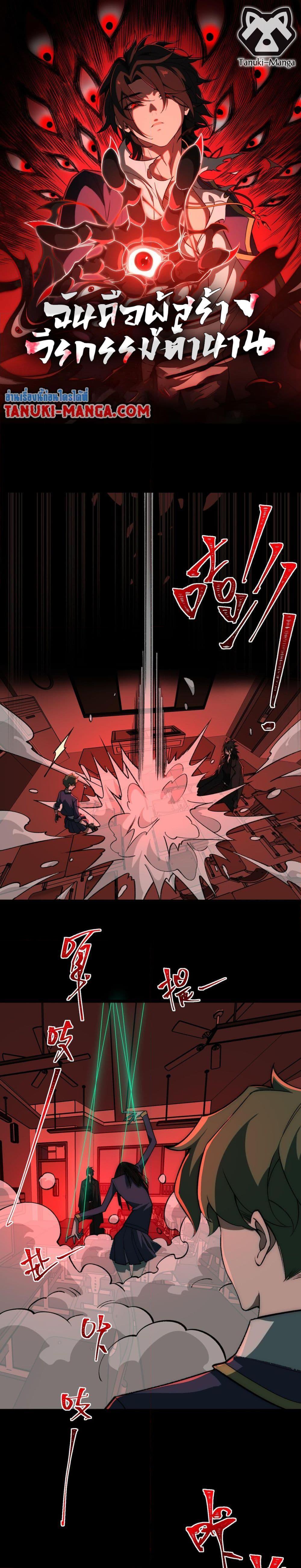 1668manga.com อ่านมังงะตอนใหม่