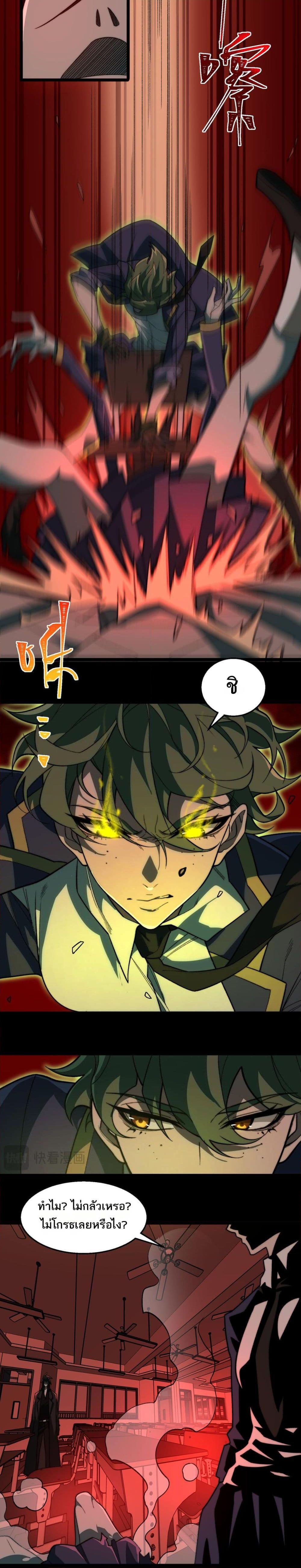 1668manga.com อ่านมังงะตอนใหม่