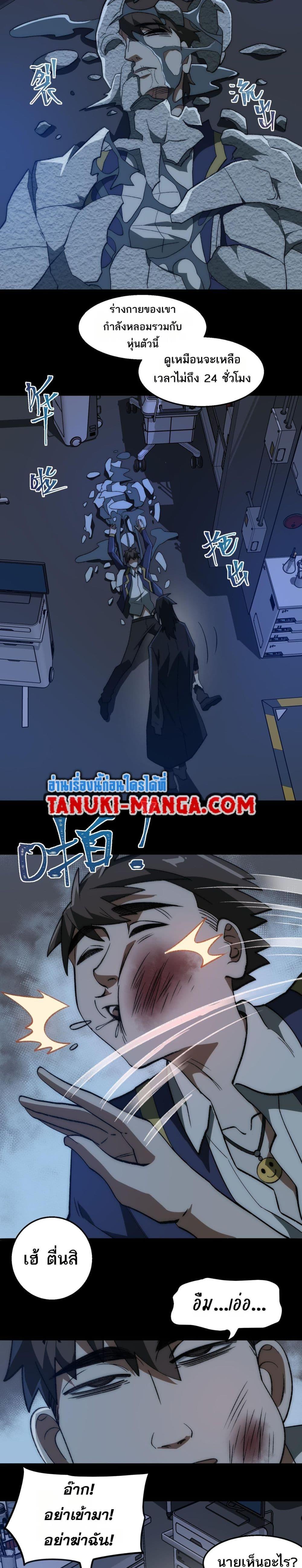 1668manga.com อ่านมังงะตอนใหม่