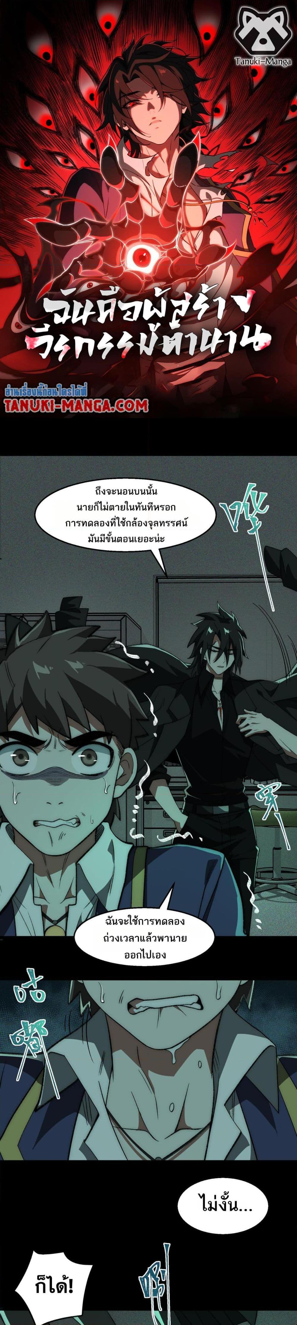 1668manga.com อ่านมังงะตอนใหม่