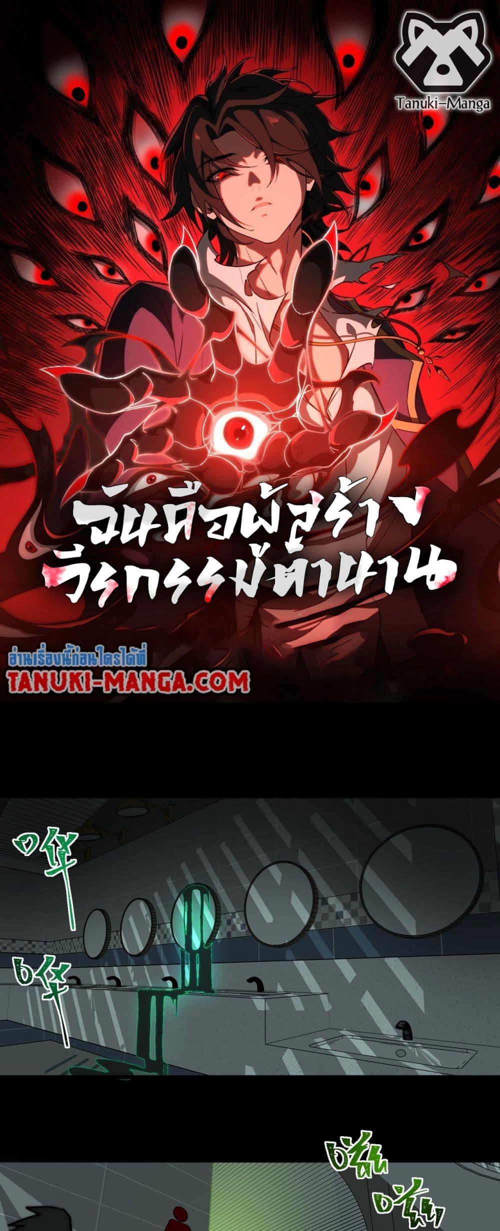1668manga.com อ่านมังงะตอนใหม่