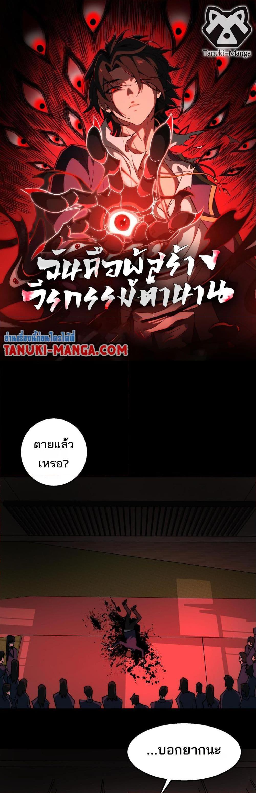 1668manga.com อ่านมังงะตอนใหม่