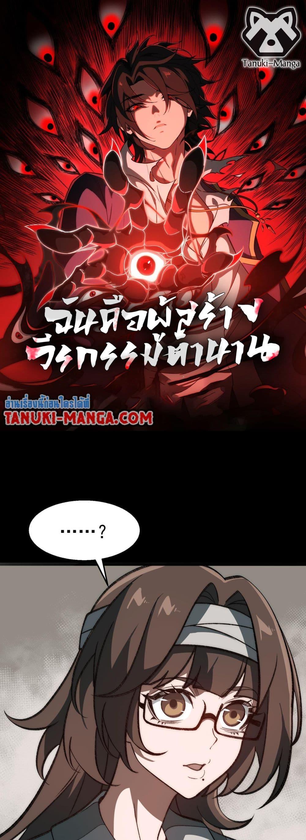 1668manga.com อ่านมังงะตอนใหม่