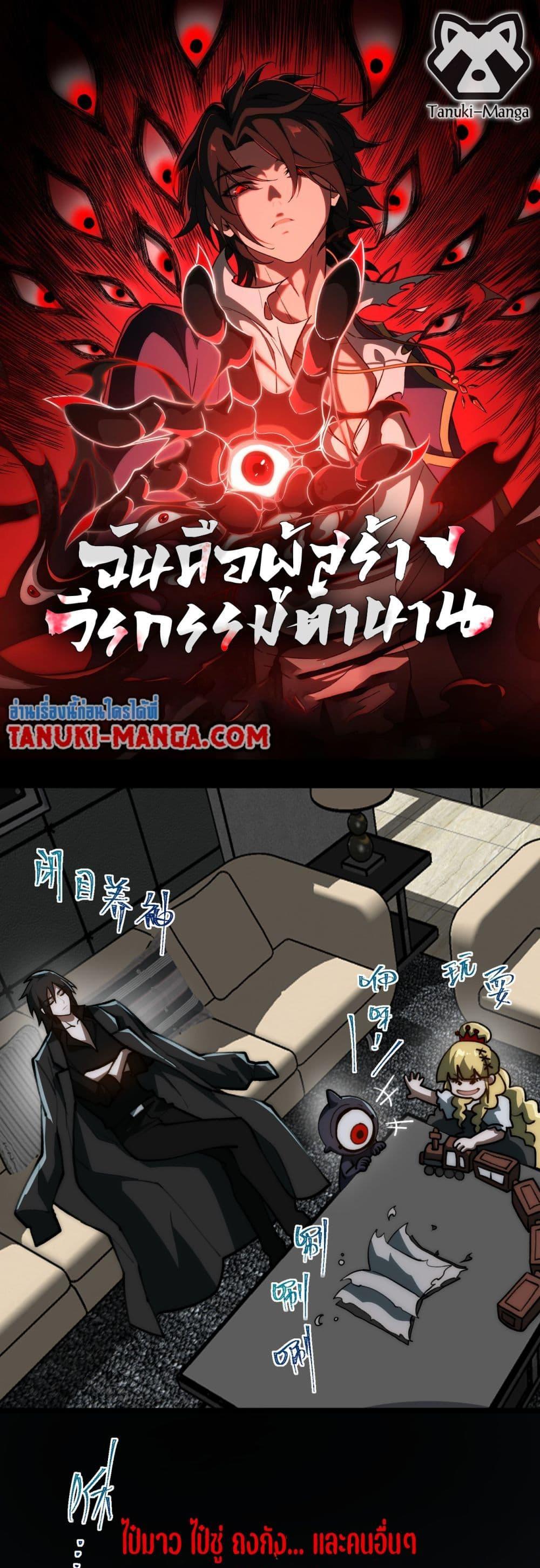 1668manga.com อ่านมังงะตอนใหม่