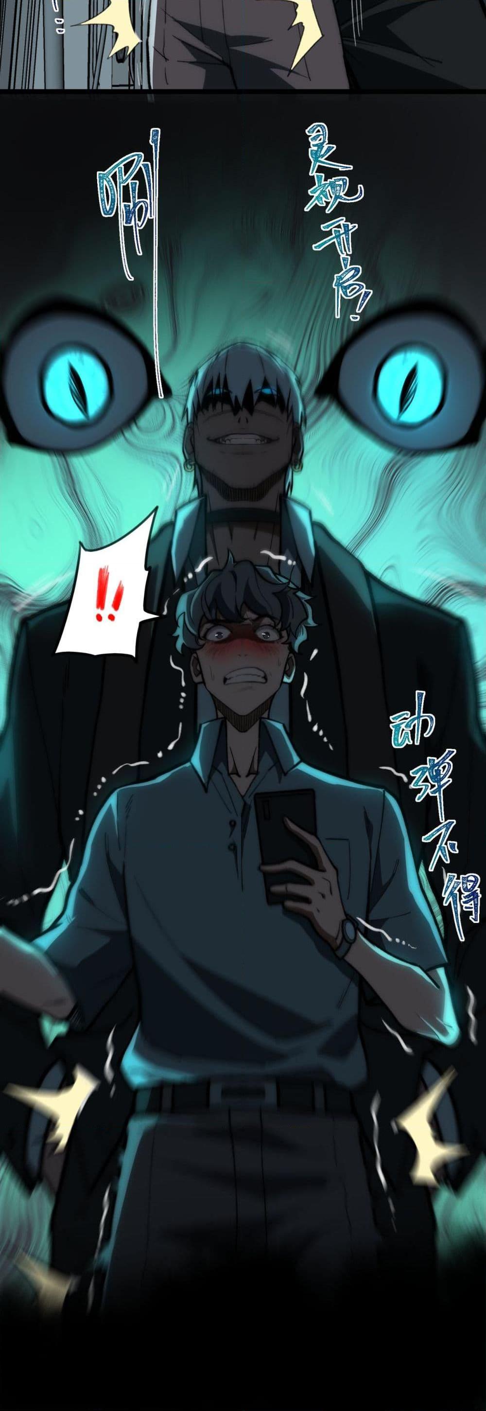 1668manga.com อ่านมังงะตอนใหม่