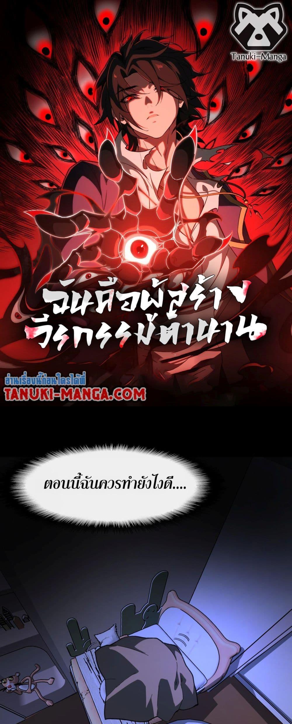 1668manga.com อ่านมังงะตอนใหม่