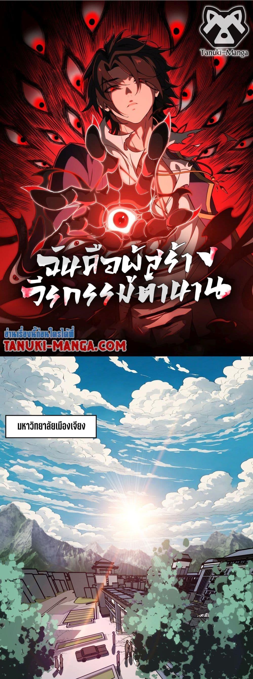 1668manga.com อ่านมังงะตอนใหม่