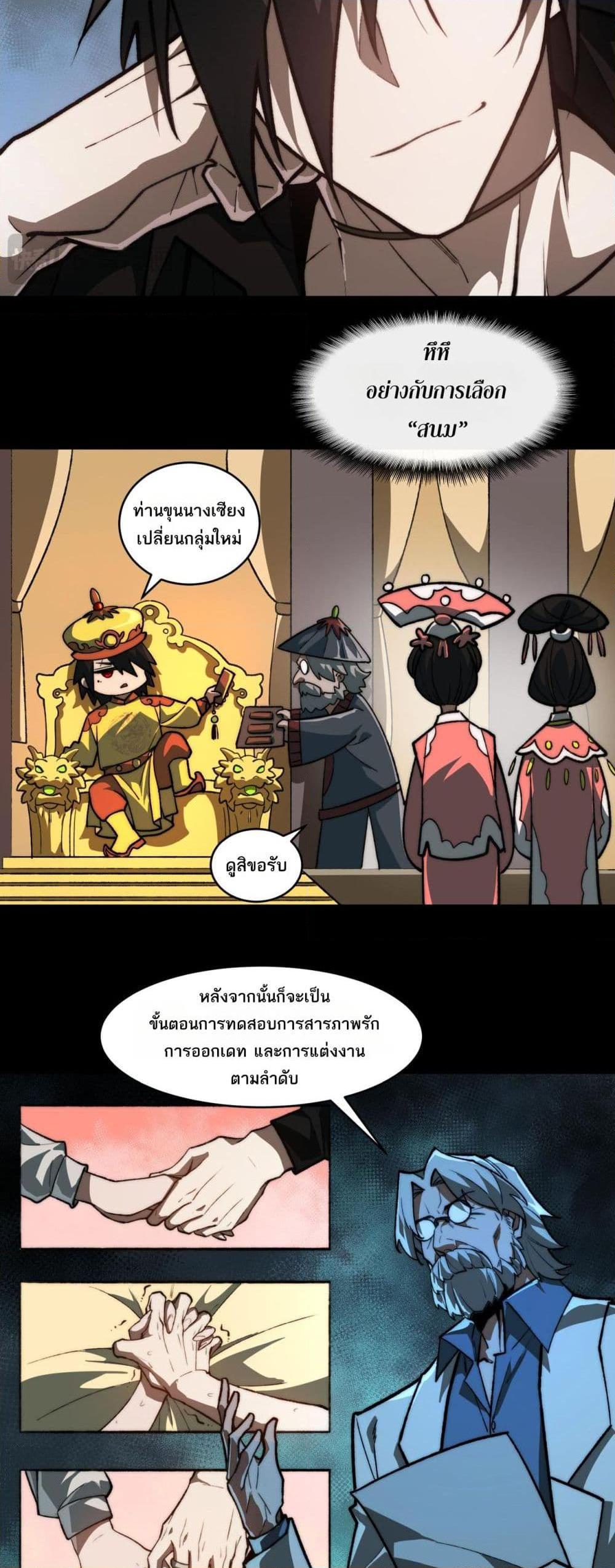 1668manga.com อ่านมังงะตอนใหม่
