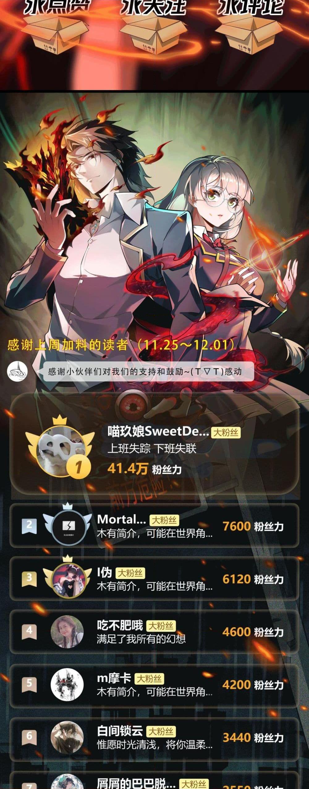 1668manga.com อ่านมังงะตอนใหม่