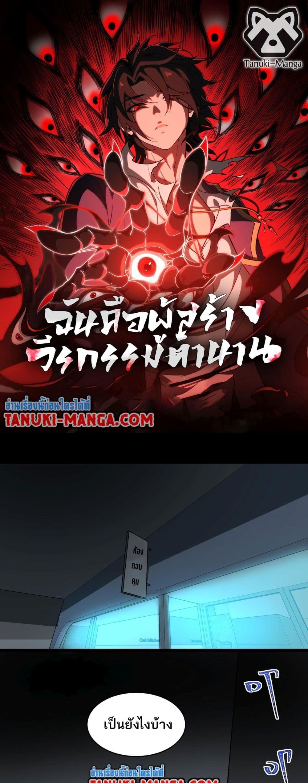 1668manga.com อ่านมังงะตอนใหม่
