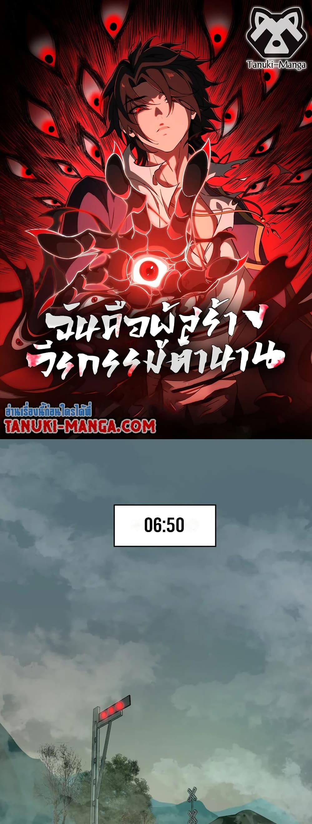 1668manga.com อ่านมังงะตอนใหม่