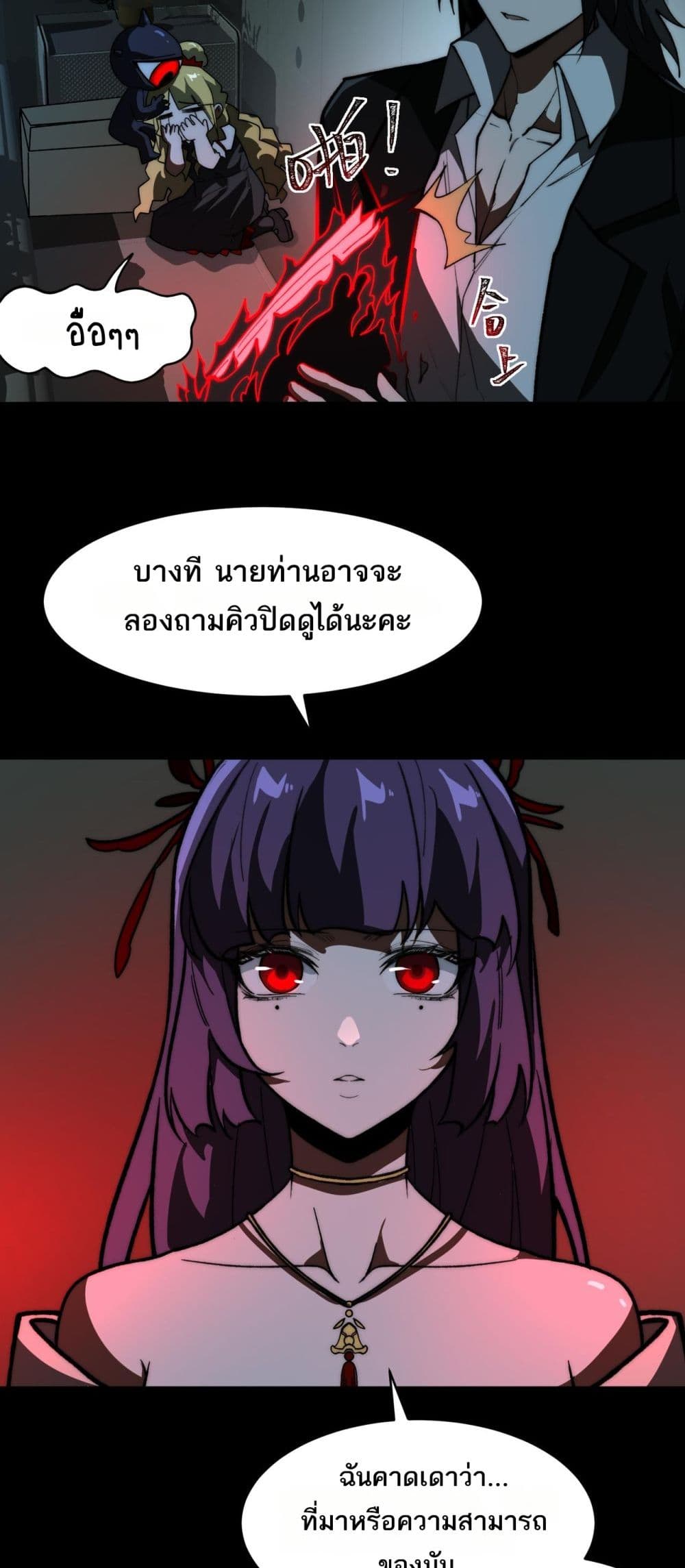 1668manga.com อ่านมังงะตอนใหม่