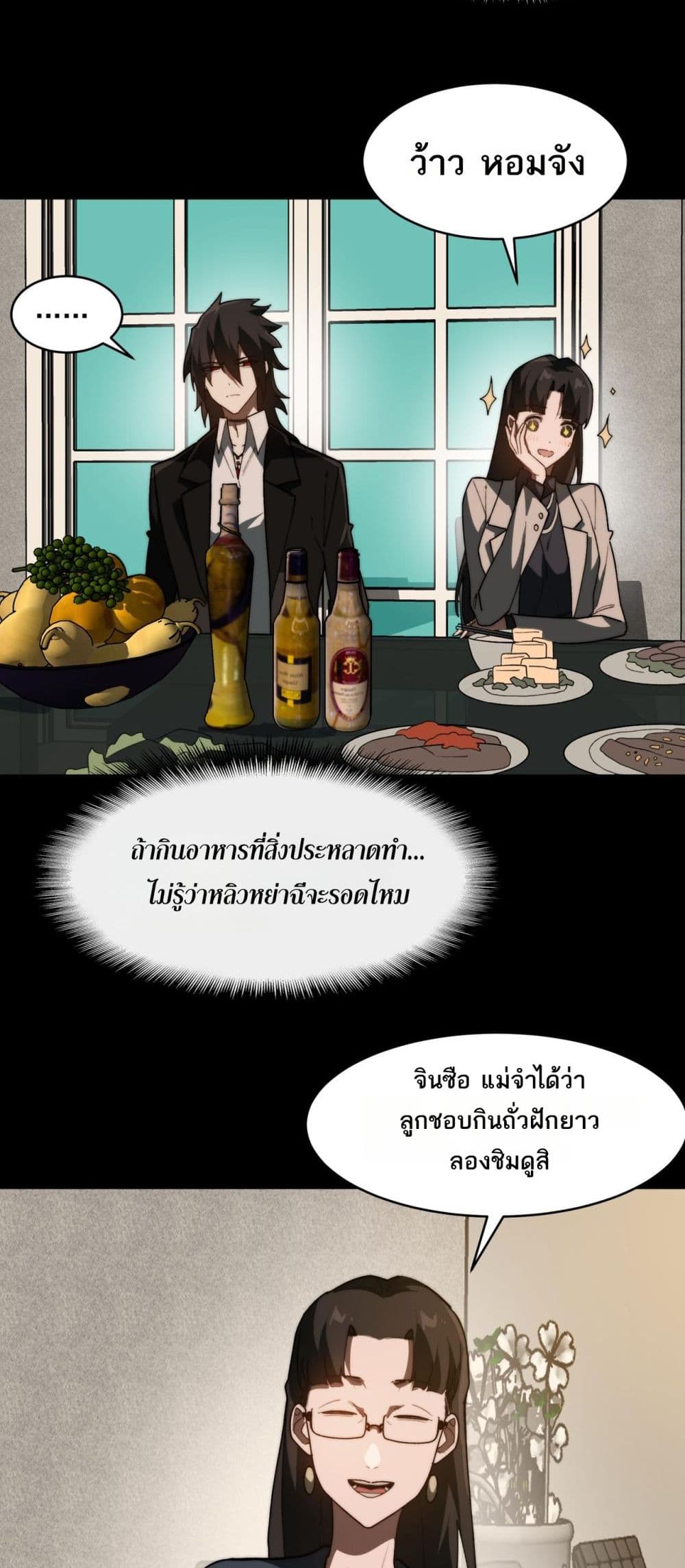 1668manga.com อ่านมังงะตอนใหม่