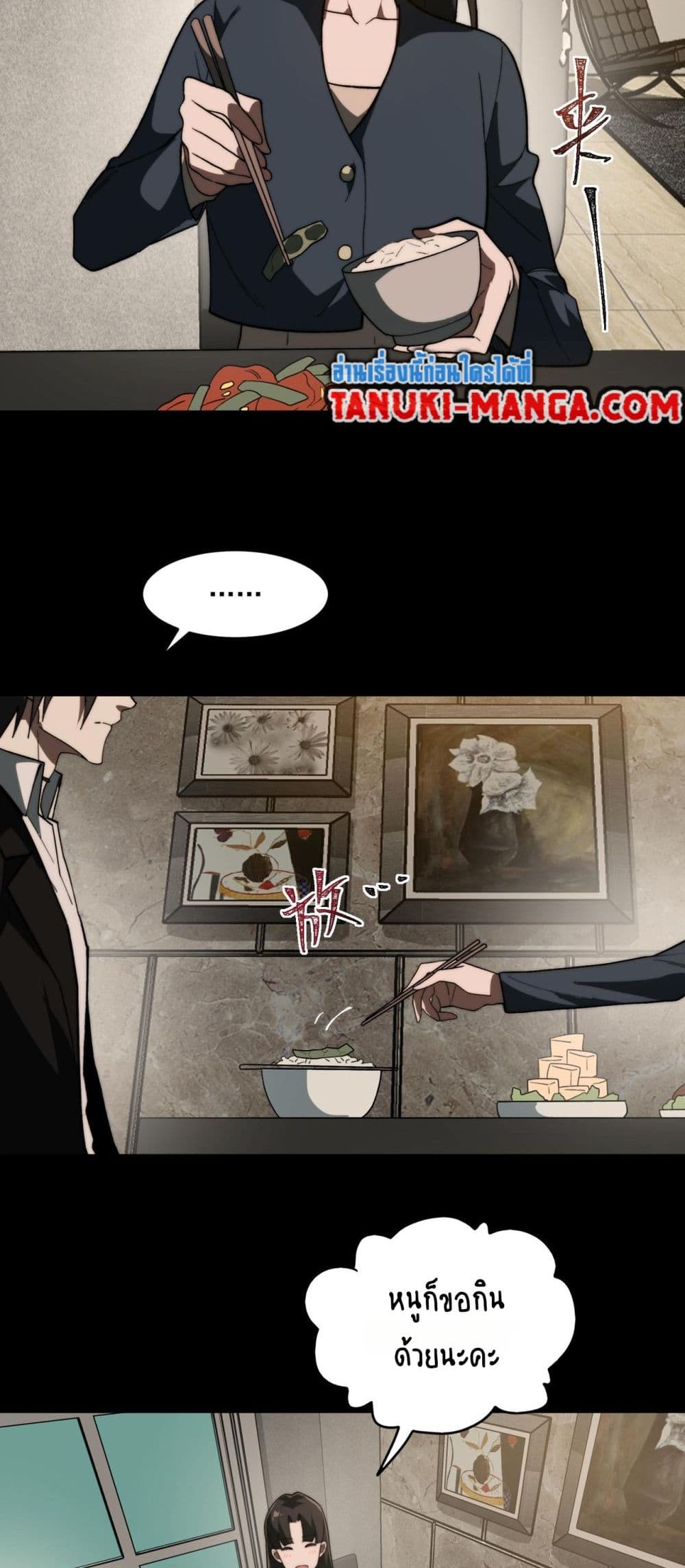 1668manga.com อ่านมังงะตอนใหม่