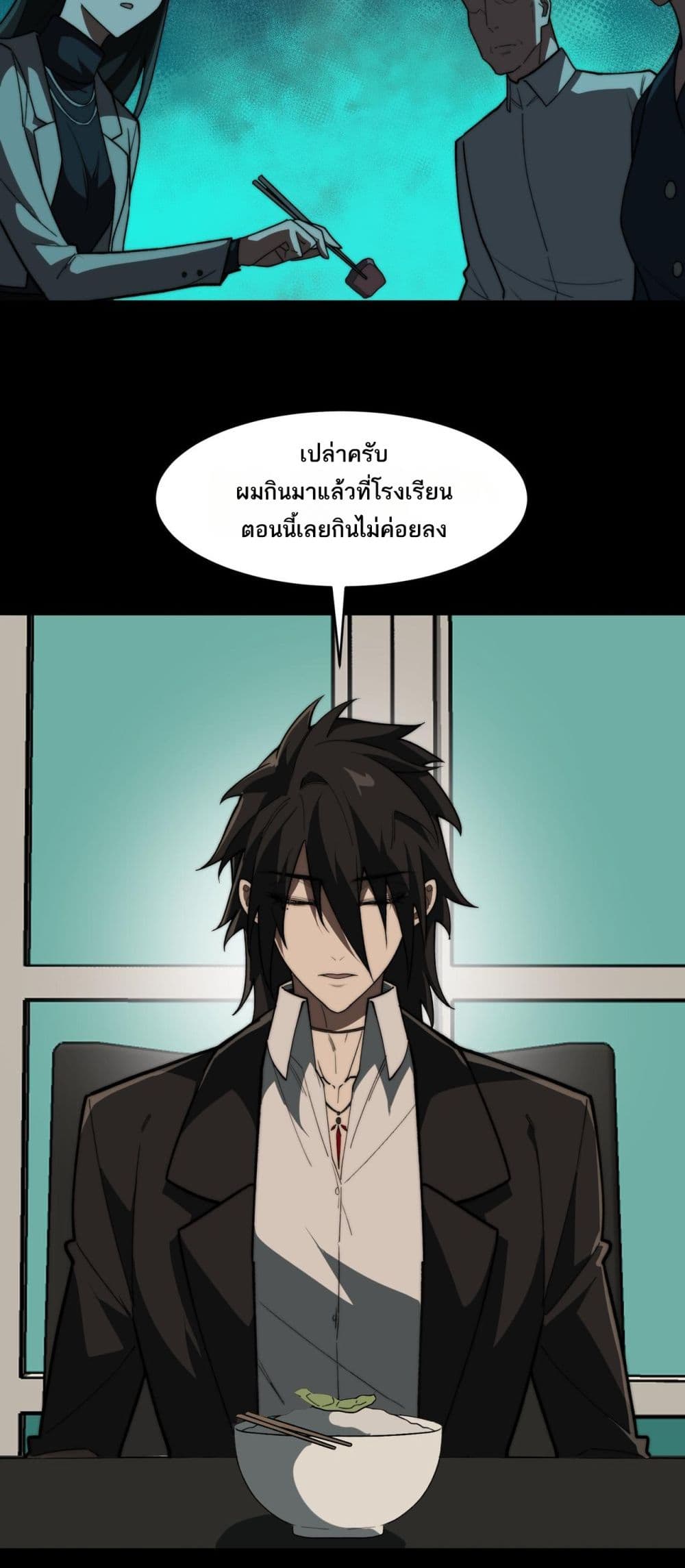 1668manga.com อ่านมังงะตอนใหม่