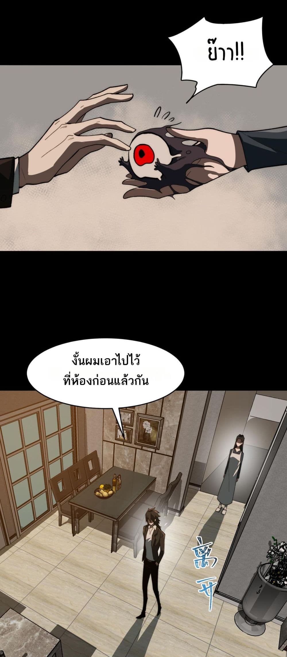 1668manga.com อ่านมังงะตอนใหม่