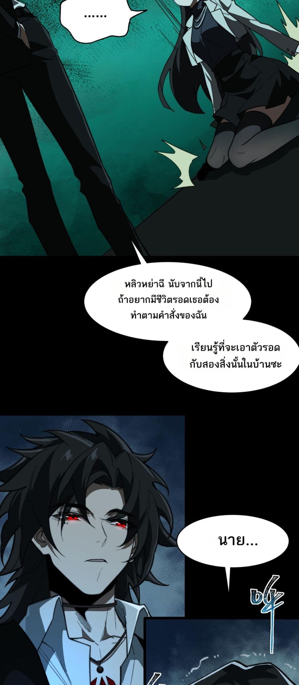 1668manga.com อ่านมังงะตอนใหม่