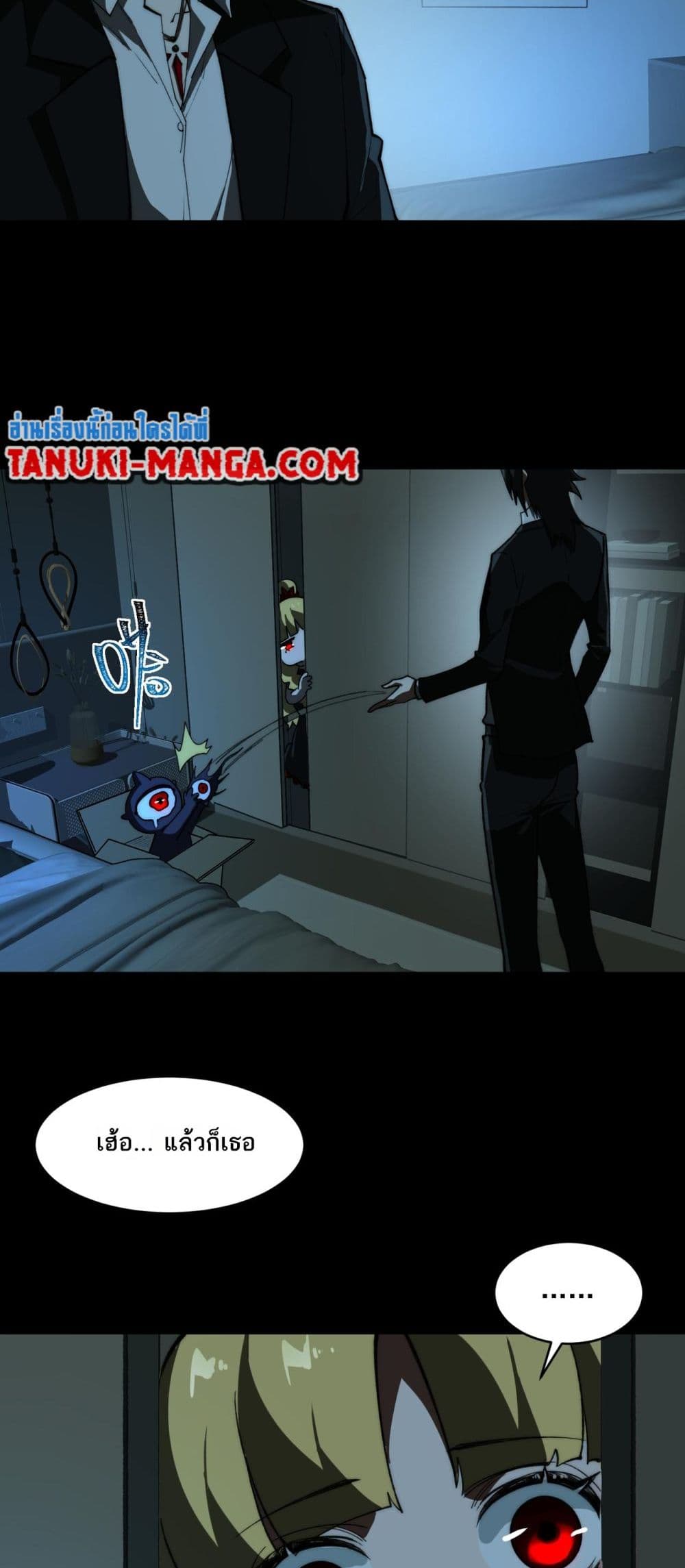1668manga.com อ่านมังงะตอนใหม่