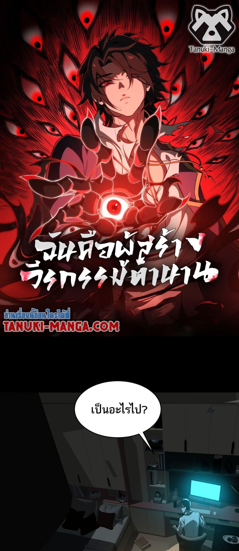 1668manga.com อ่านมังงะตอนใหม่