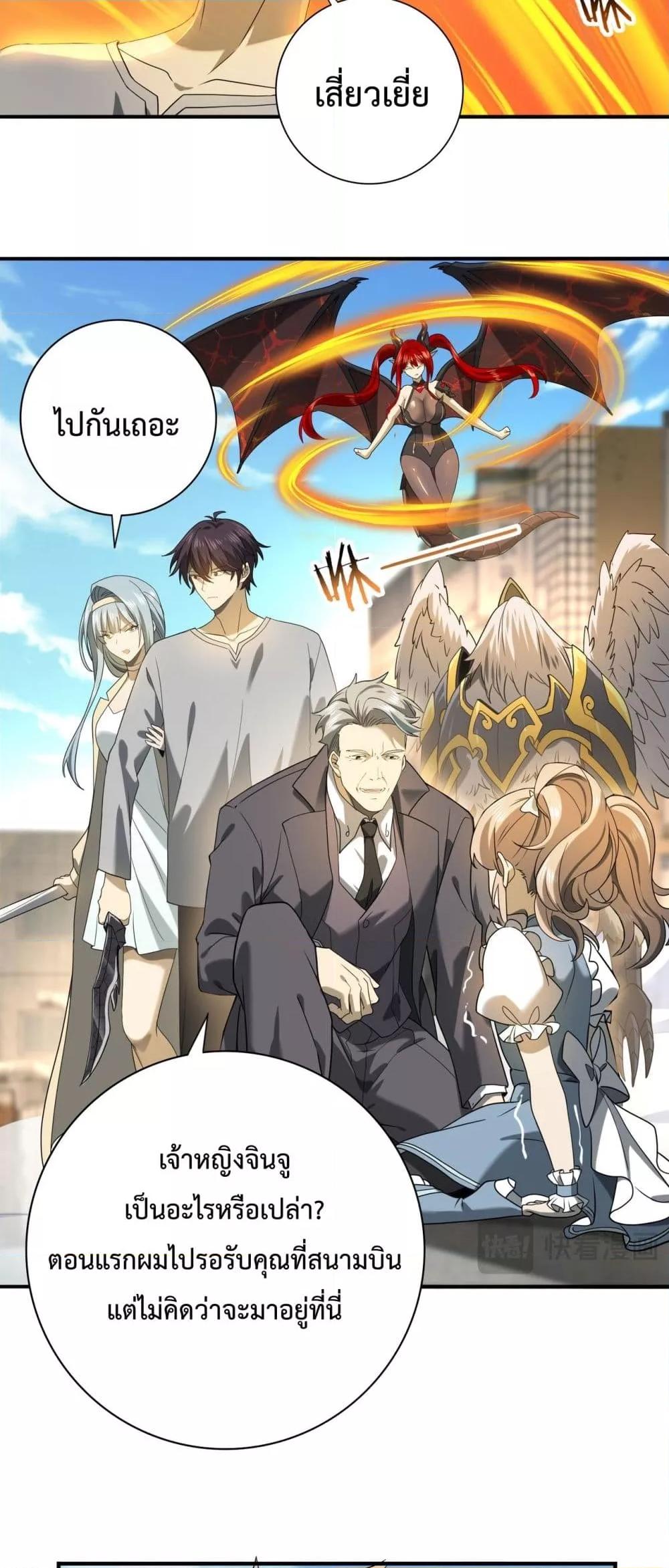 อ่านมังงะใหม่ ก่อนใคร 1668manga.com
