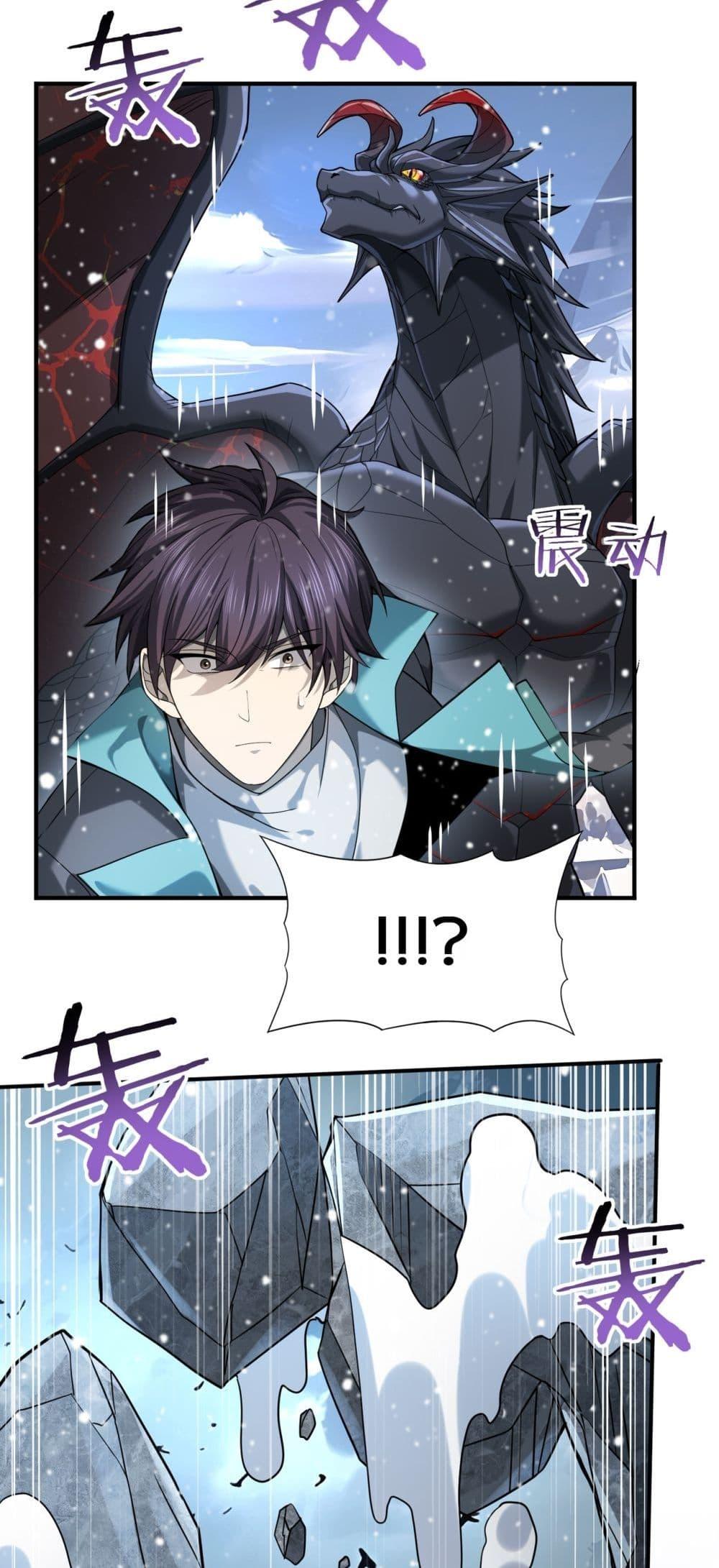 อ่านมังงะใหม่ ก่อนใคร 1668manga.com