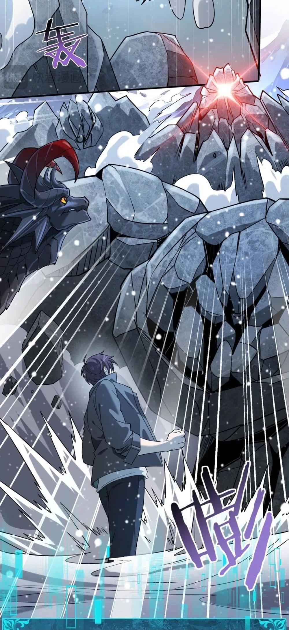 อ่านมังงะใหม่ ก่อนใคร 1668manga.com