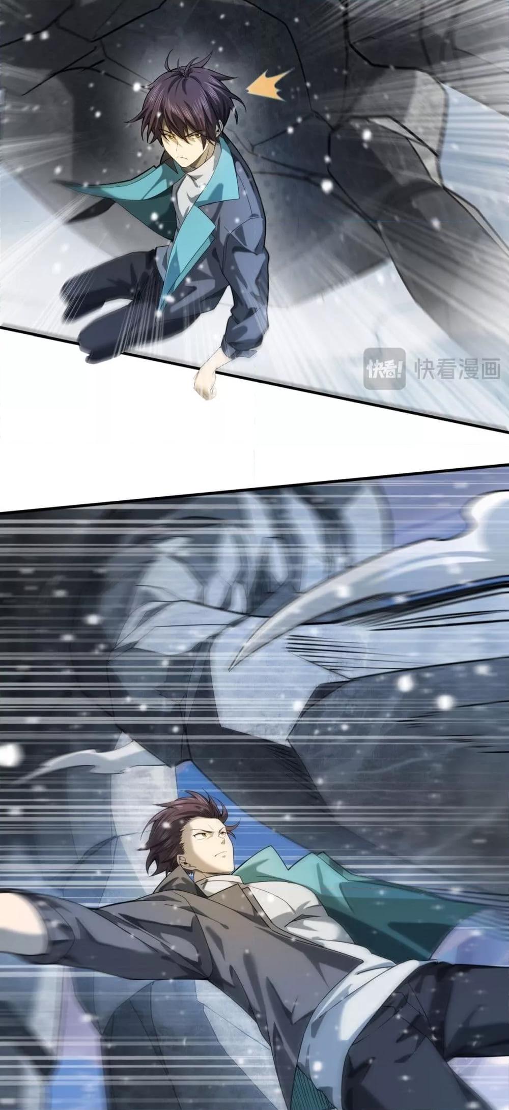 อ่านมังงะใหม่ ก่อนใคร 1668manga.com