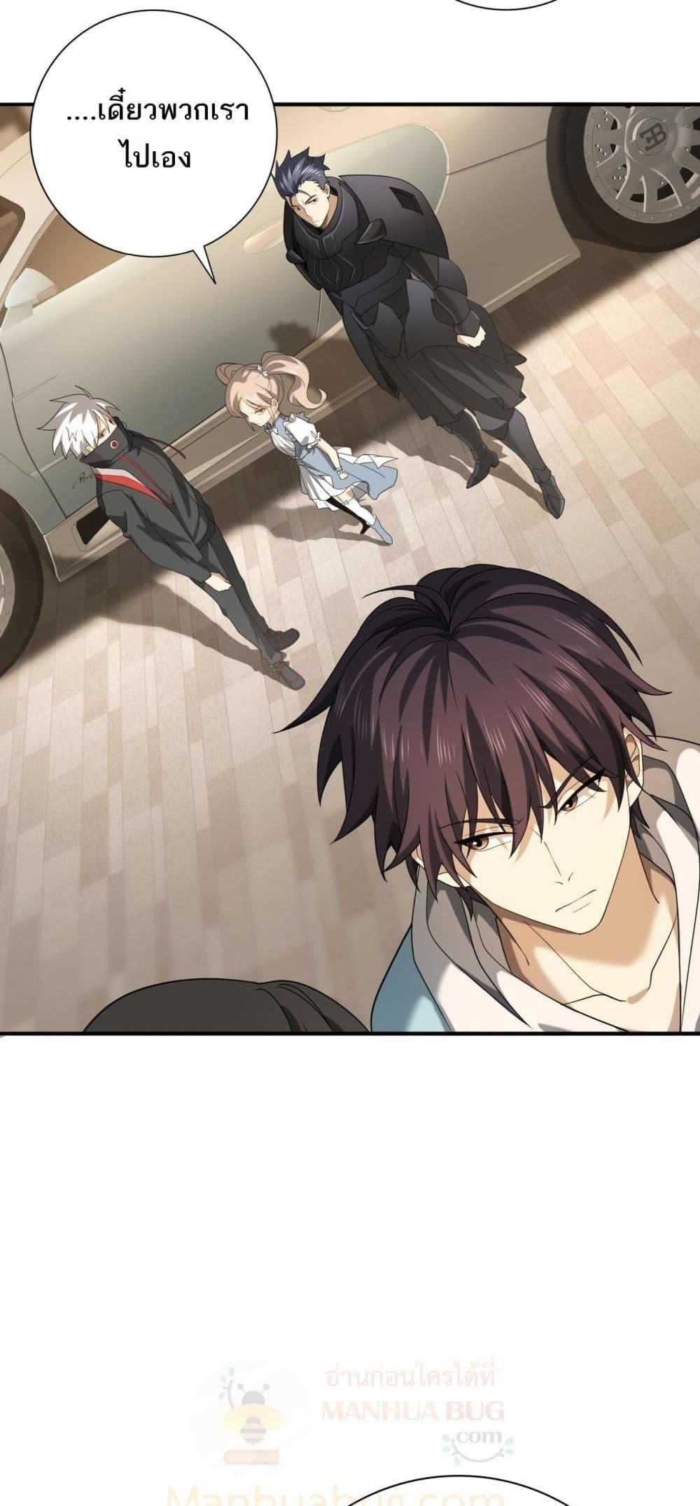 อ่านมังงะใหม่ ก่อนใคร 1668manga.com