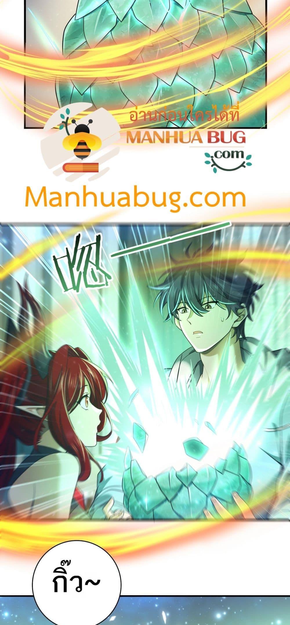 อ่านมังงะใหม่ ก่อนใคร 1668manga.com