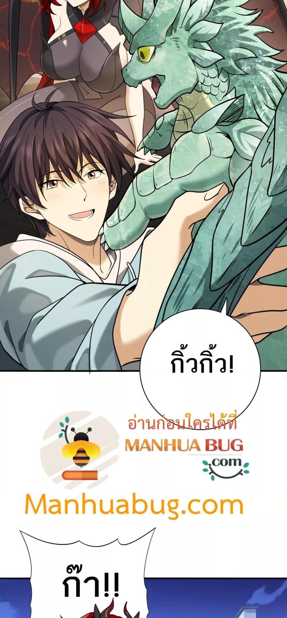 อ่านมังงะใหม่ ก่อนใคร 1668manga.com
