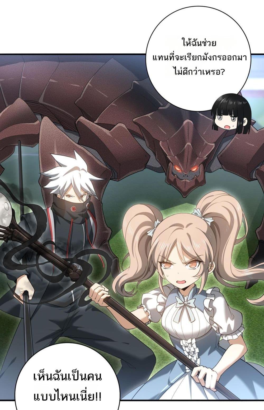 อ่านมังงะใหม่ ก่อนใคร 1668manga.com