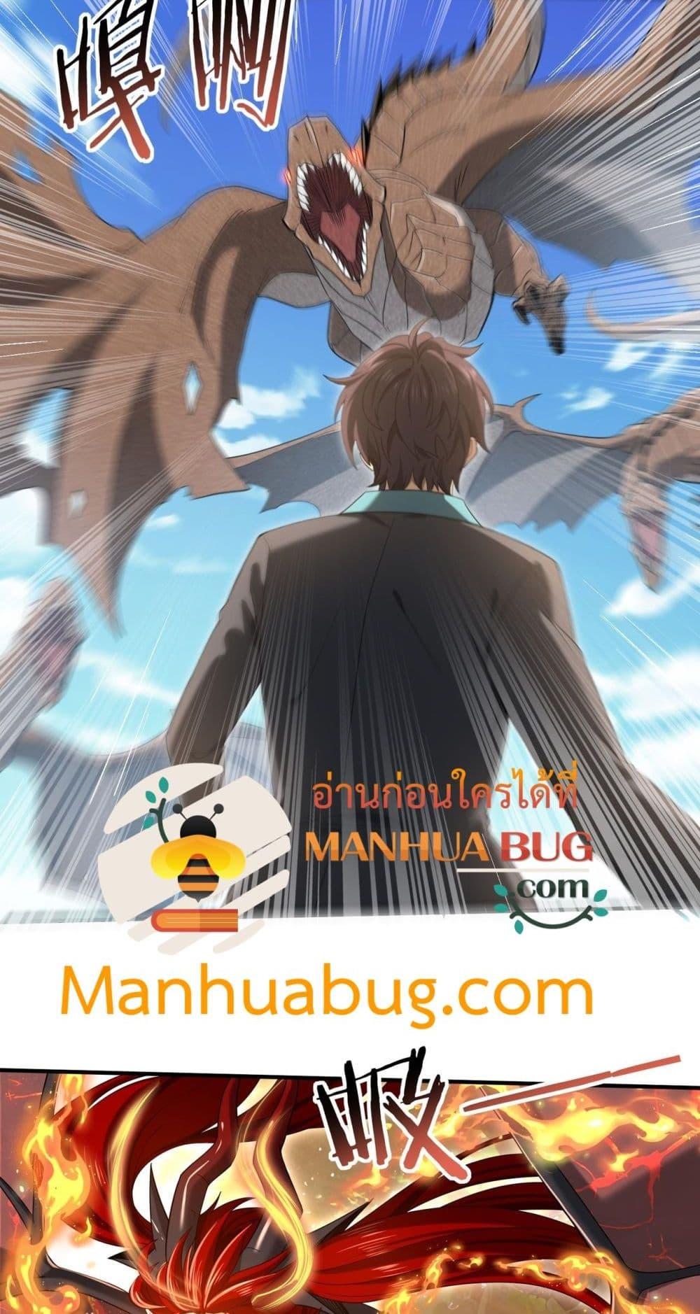 อ่านมังงะใหม่ ก่อนใคร 1668manga.com