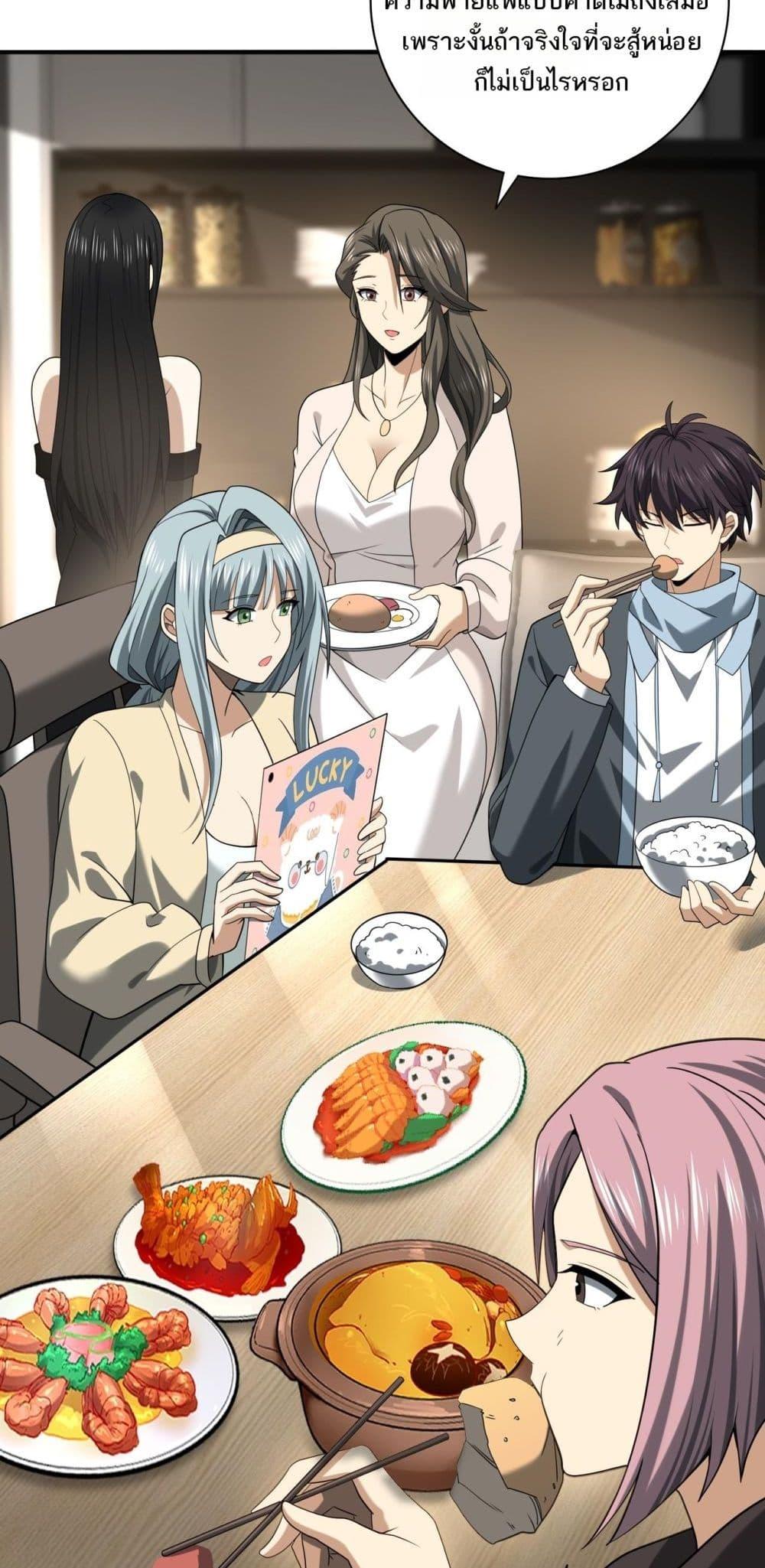 อ่านมังงะใหม่ ก่อนใคร 1668manga.com
