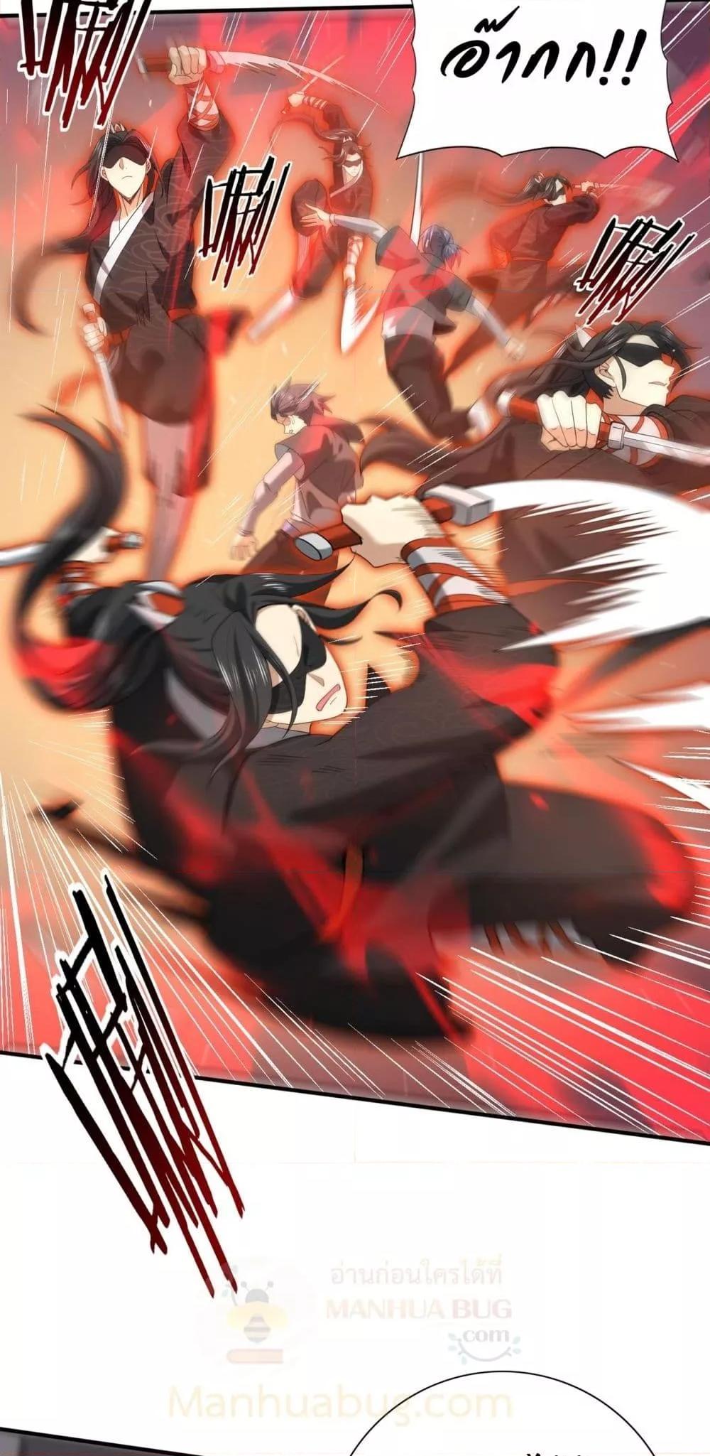 อ่านมังงะใหม่ ก่อนใคร 1668manga.com
