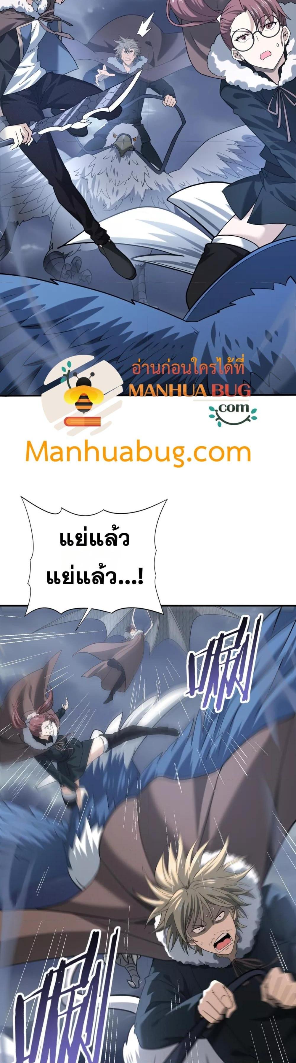 อ่านมังงะใหม่ ก่อนใคร 1668manga.com