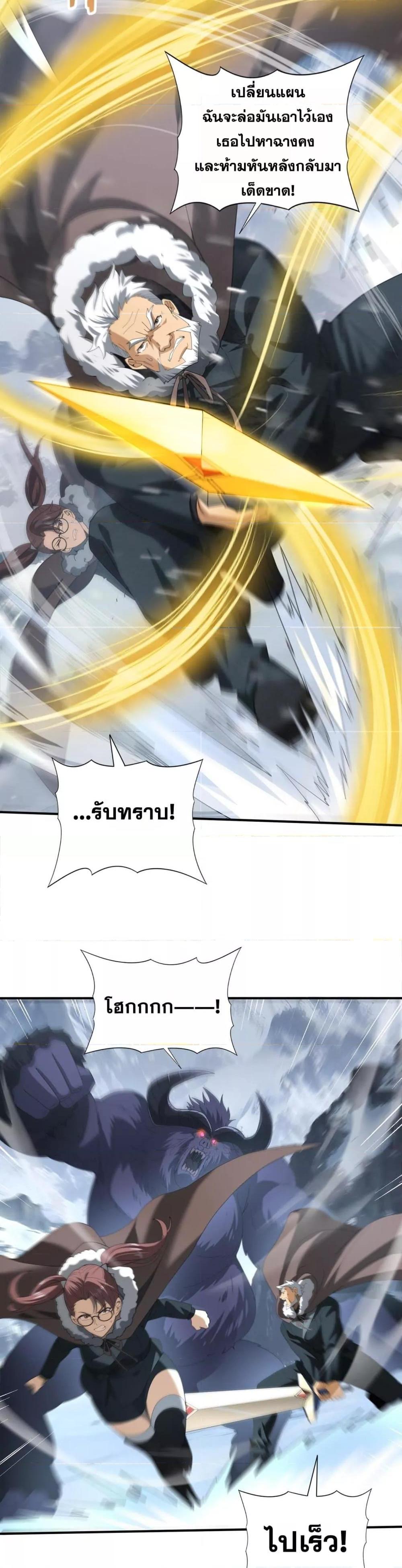 อ่านมังงะใหม่ ก่อนใคร 1668manga.com