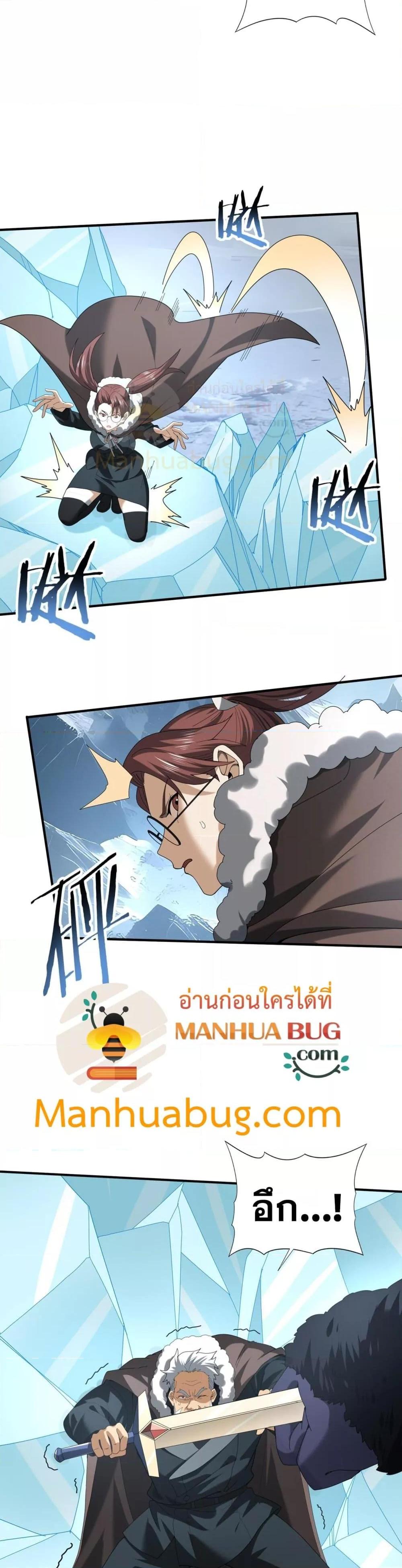 อ่านมังงะใหม่ ก่อนใคร 1668manga.com