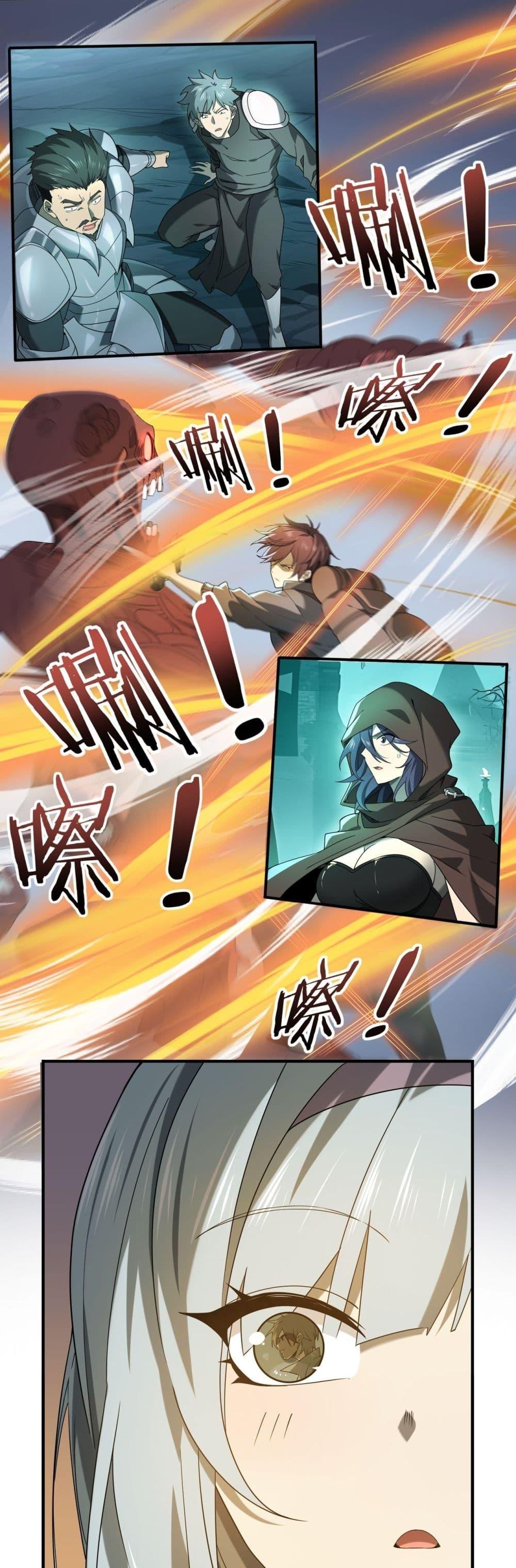อ่านมังงะใหม่ ก่อนใคร 1668manga.com