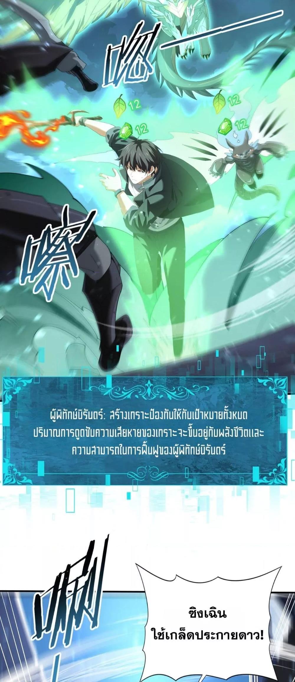 อ่านมังงะใหม่ ก่อนใคร 1668manga.com