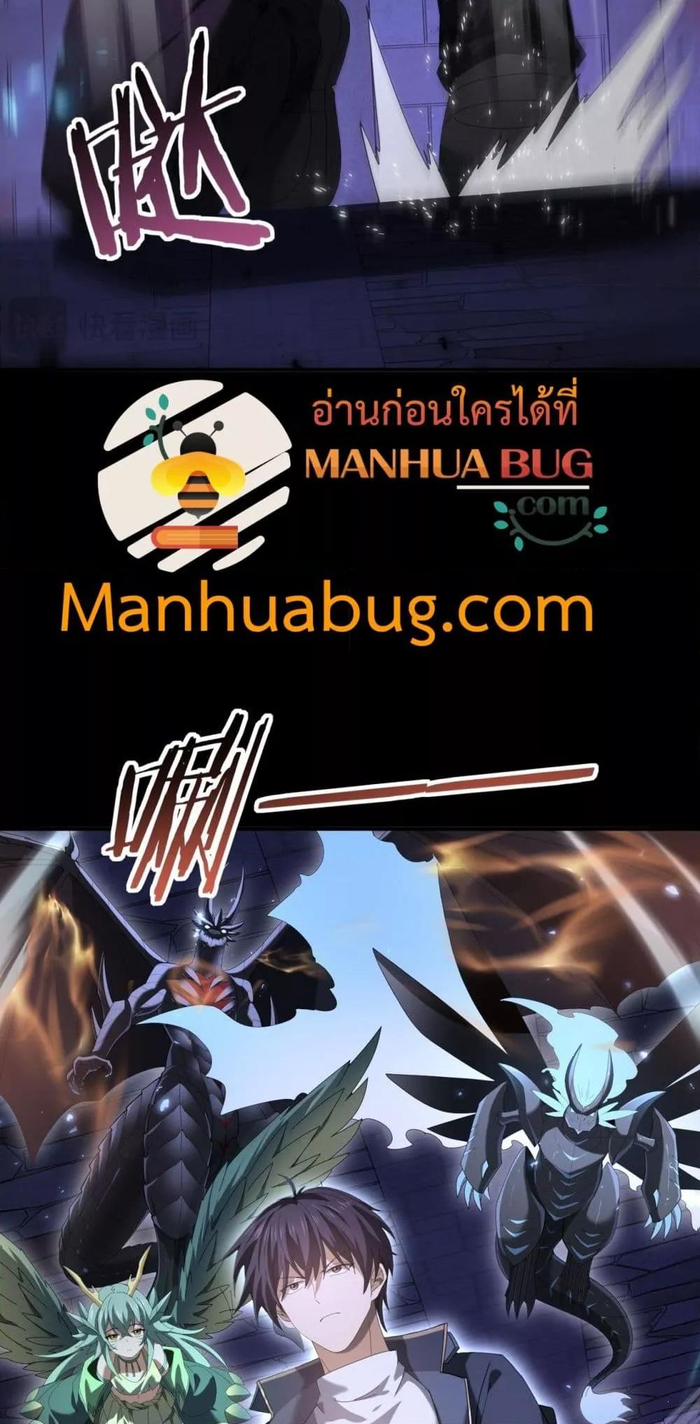 อ่านมังงะใหม่ ก่อนใคร 1668manga.com