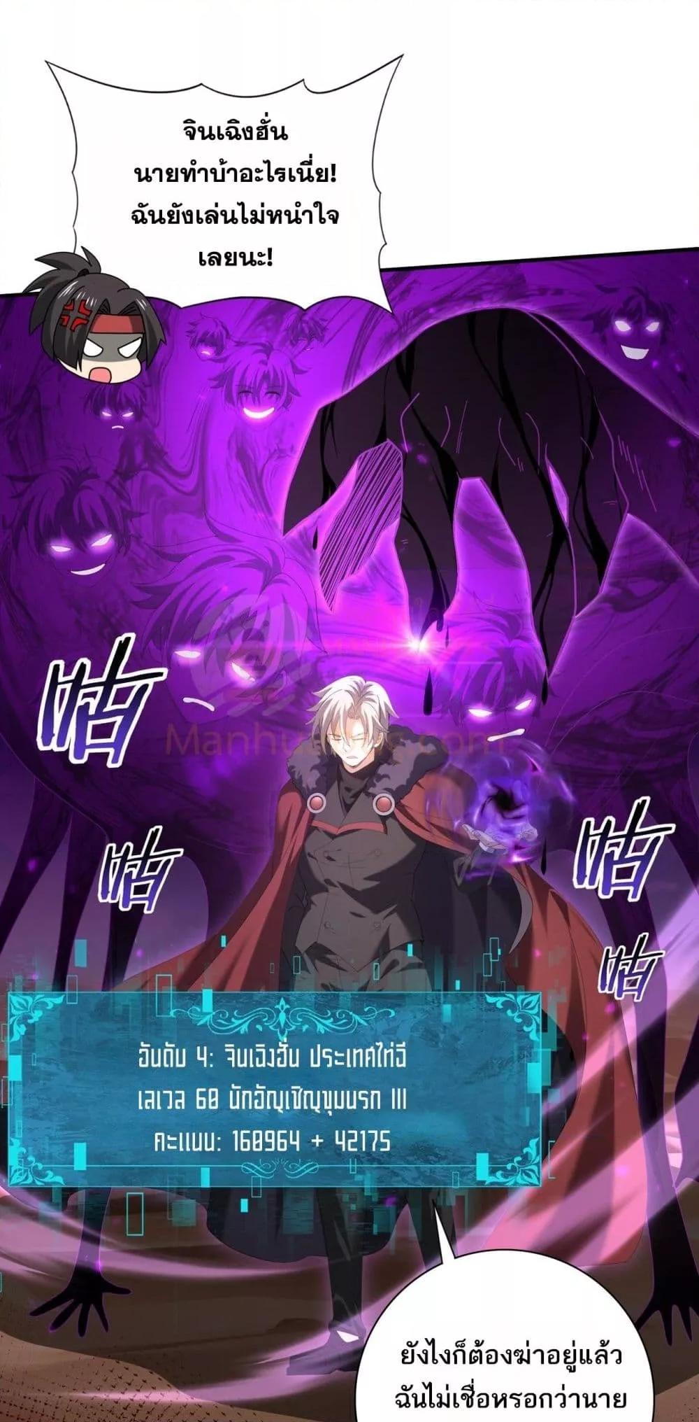 อ่านมังงะใหม่ ก่อนใคร 1668manga.com