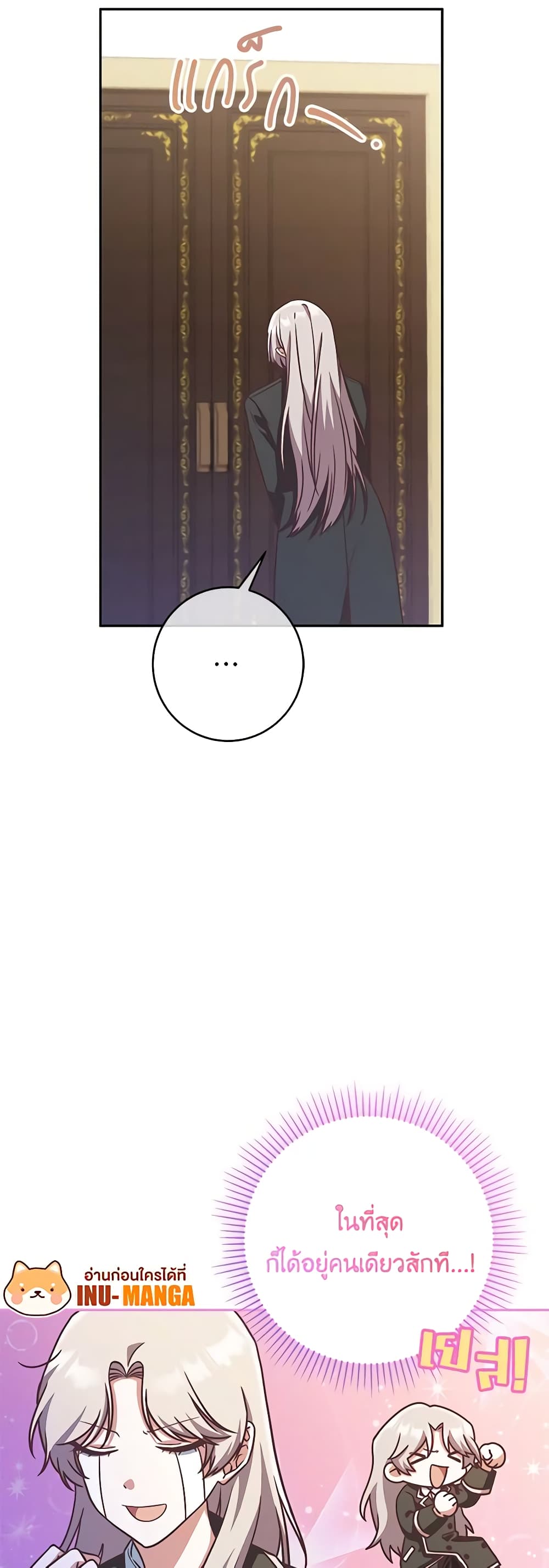 1668manga.com อ่านมังงะตอนใหม่