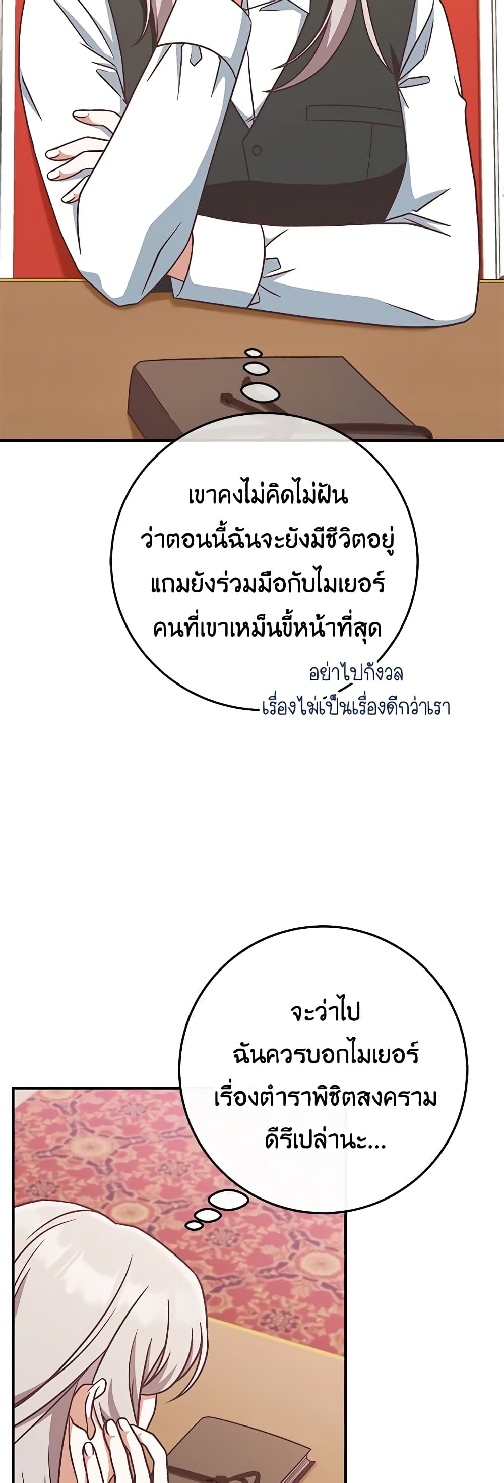 1668manga.com อ่านมังงะตอนใหม่